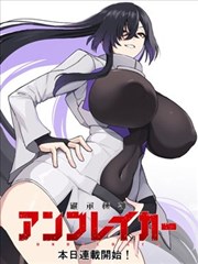 牛牛精品 纸鸢街13号 治愈系漫画改编动画