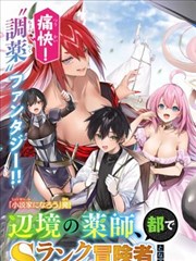 深海图书馆 动画缩略图